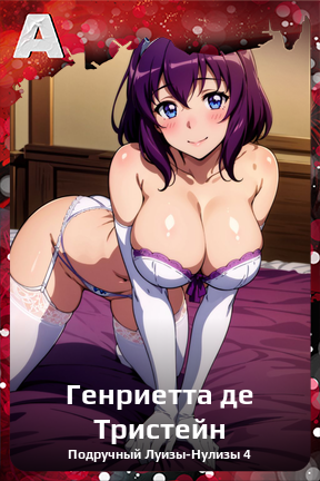 Карта